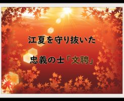 江夏の守護神 タグの記事一覧 なんでも三国志