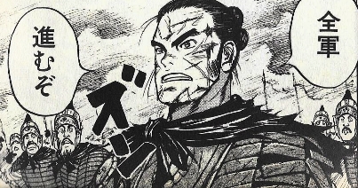 常に己の命を最前線に置き続けた勇将 楽進 なんでも三国志