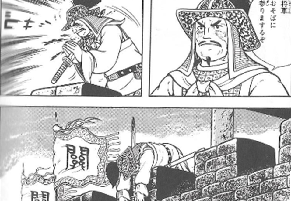 周倉 -物語から現実世界へ飛び出した忠義の士- | なんでも三国志