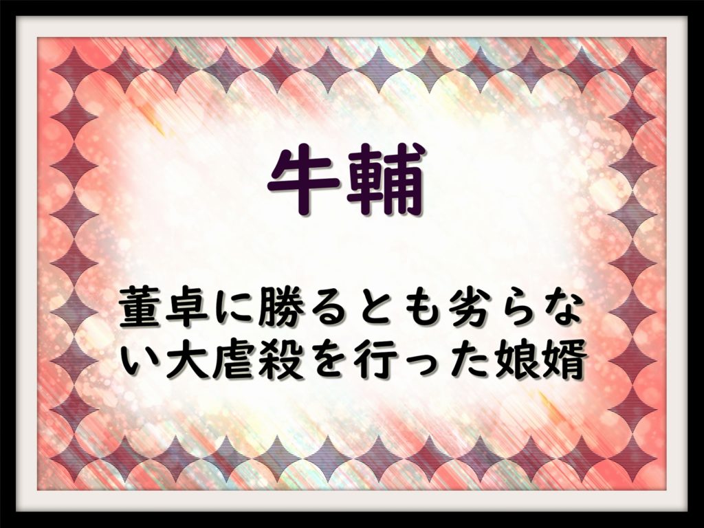 優るとも劣らない