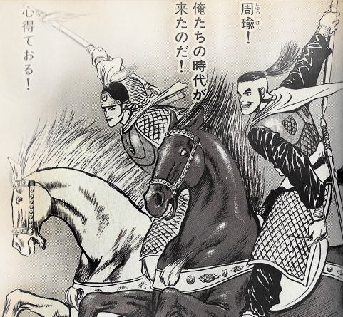 孫氏と名士の対立 和解の歴史 孫堅 孫策 孫権 なんでも三国志