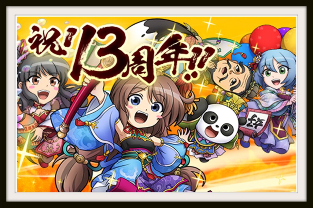 レア　貴重　ポスター　ブラウザ三国志 レア 貴重 ポスター ブラウザ三国志