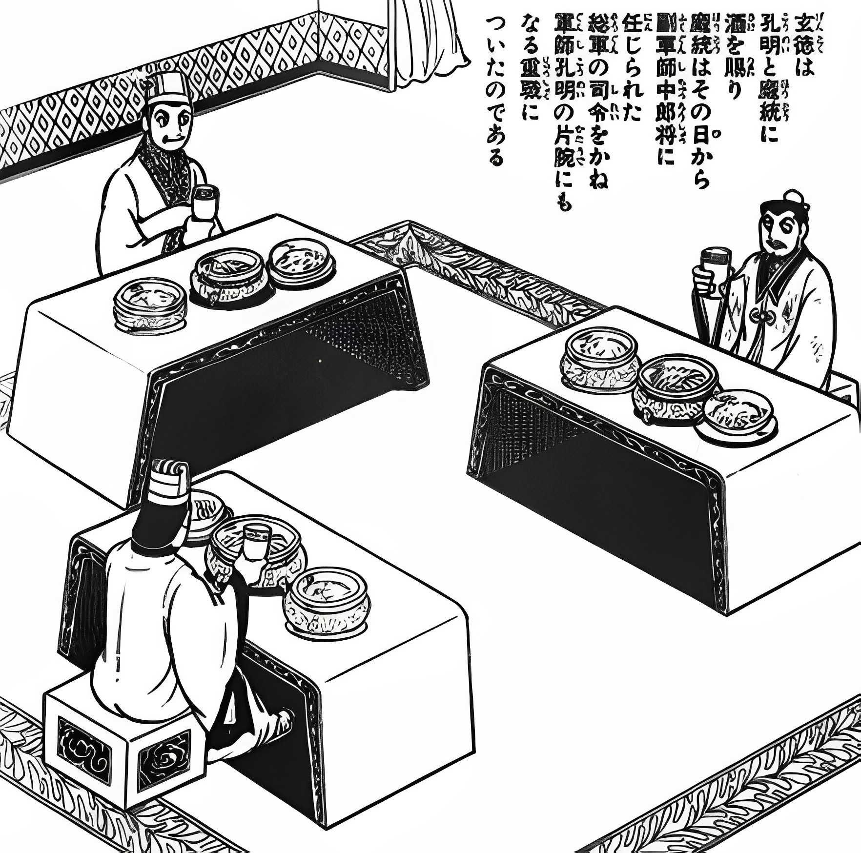 龐統 -「鳳雛」の異名を持つ益州攻略の立役者- | なんでも三国志