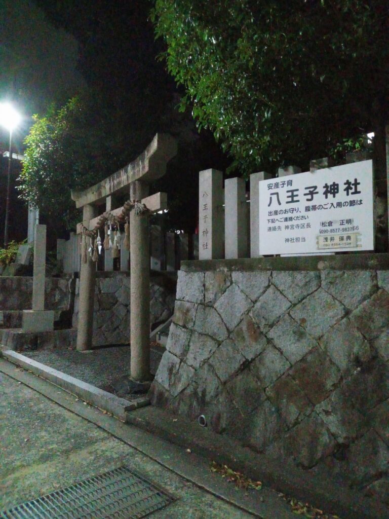 公孫淵を祀る常世岐姫神社(八王子神社 -大阪府-)夜Ver | なんでも三国志